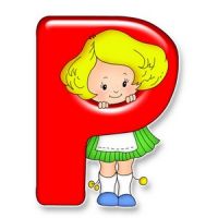 Логопедический Центр